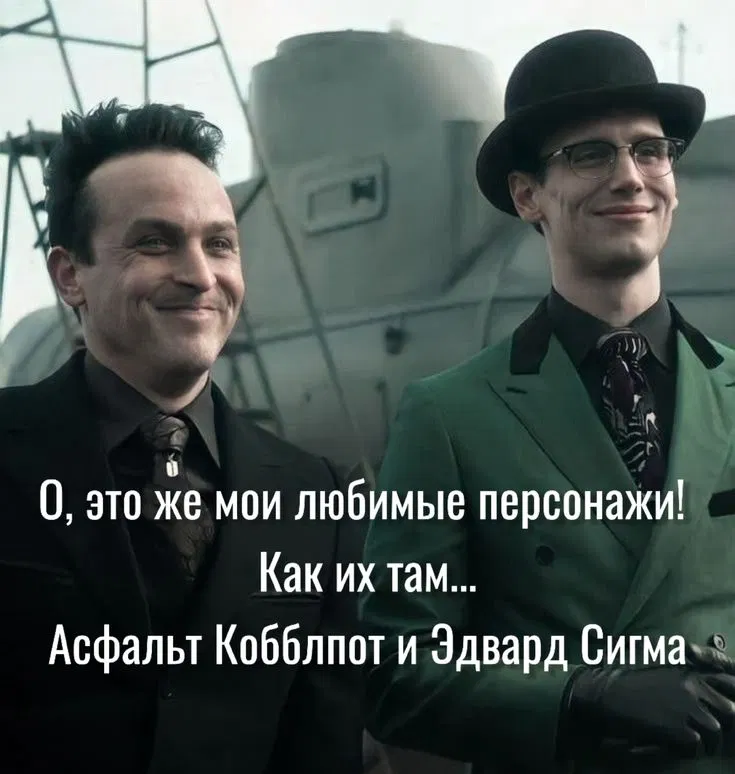 Avatar of ed nygma & oz cobblepot