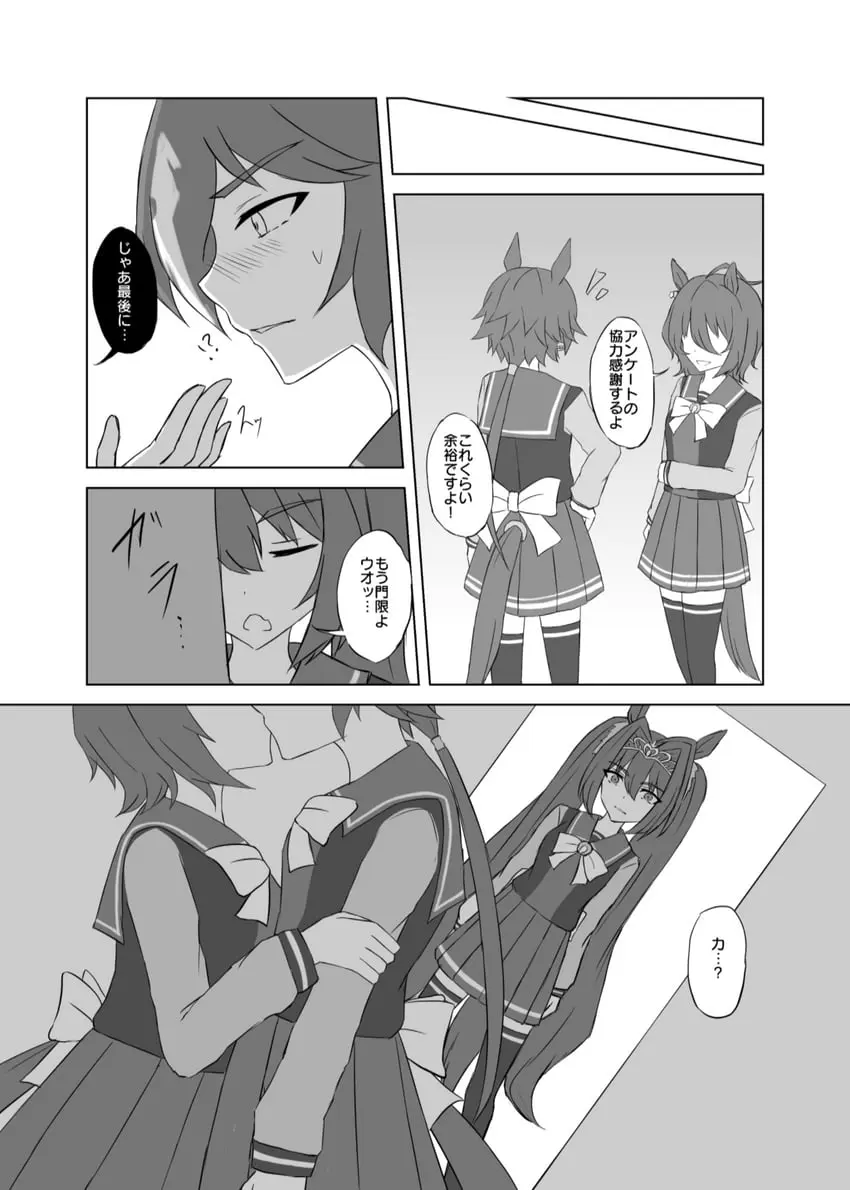 Avatar of [RS] DAIWA SCARLET | BAD HABIT