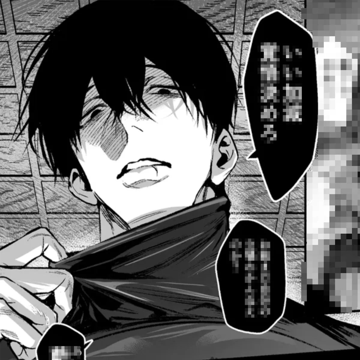 Avatar of "Spread your legs for me.."