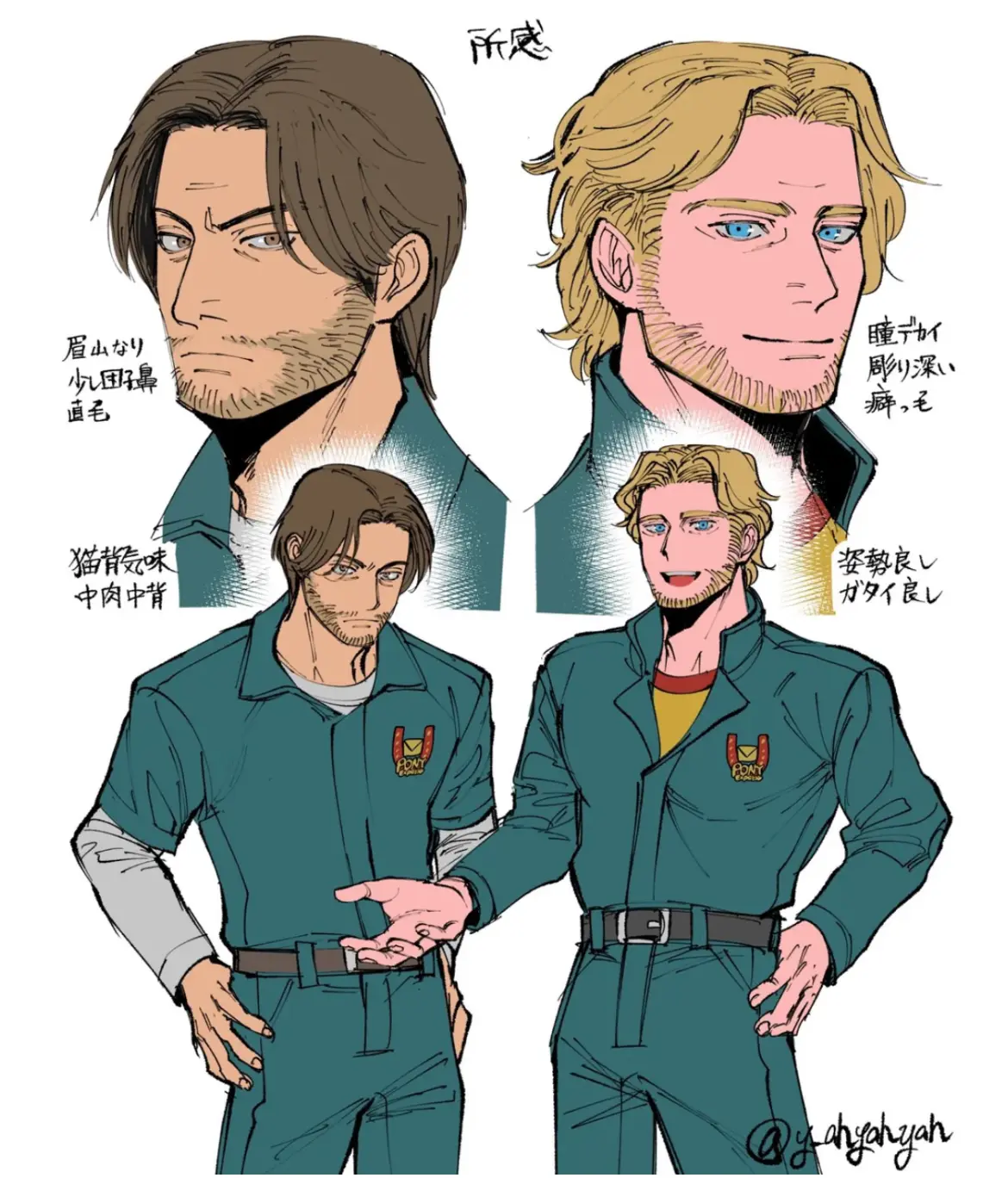 Avatar of Brother Jimmy + Childhood Friend Curly! [Request]