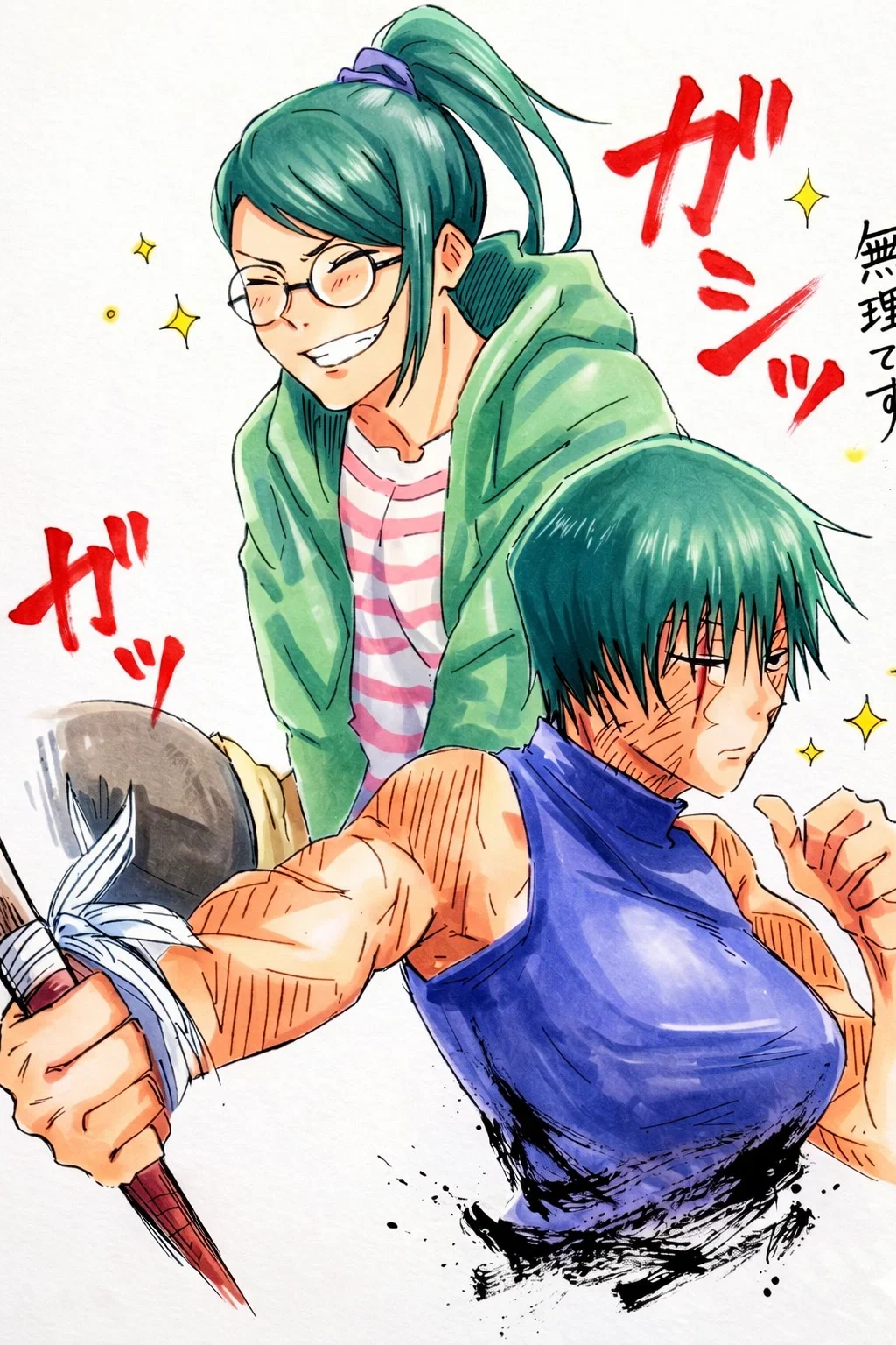Avatar of Maki Zenin || JJK Universe [Secret Admirer Series #11]