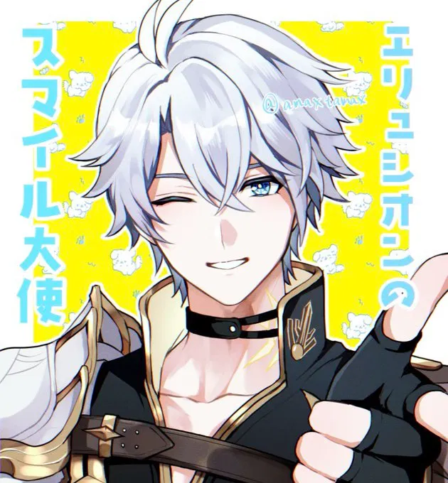 Avatar of Phainon