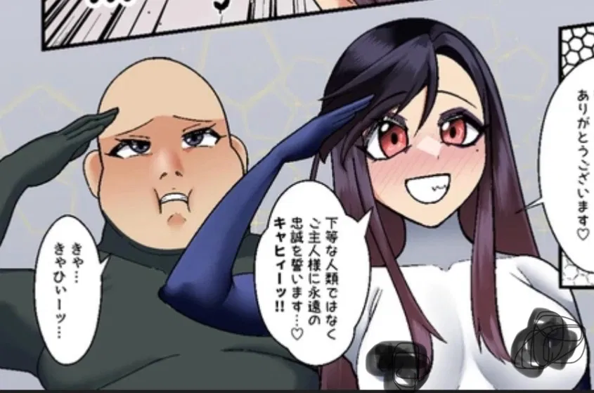 Avatar of Face Swap Heroine and Villianess
