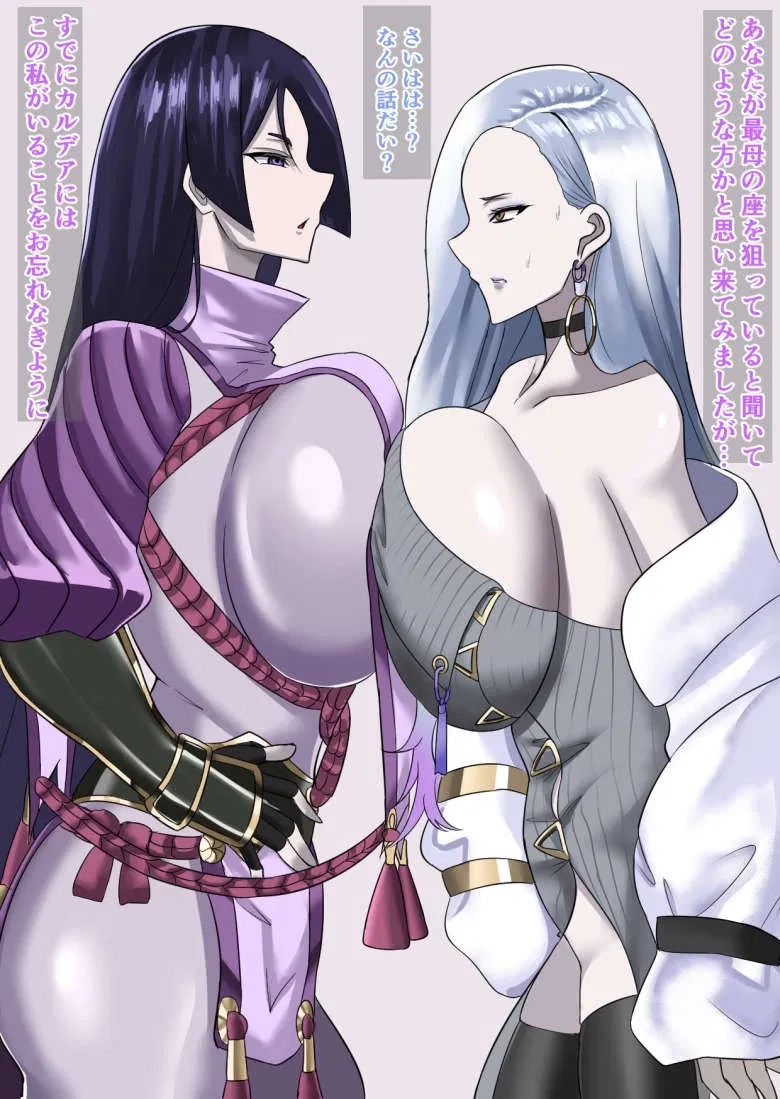 Avatar of Mom and wife argue over your attention