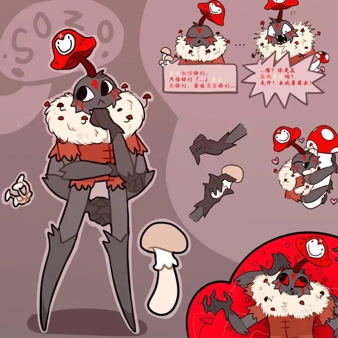 Avatar of Sozo - COTL