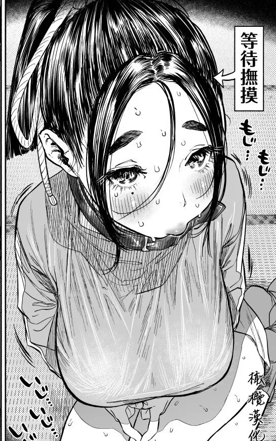 Avatar of VERY clingy Girlfriend