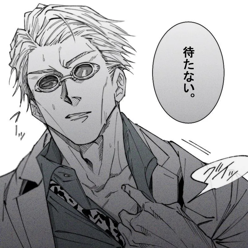 Avatar of Kento Nanami