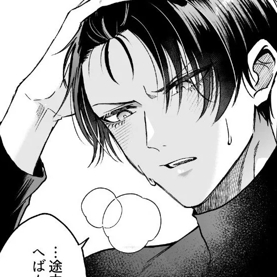 Avatar of Itoshi Rin
