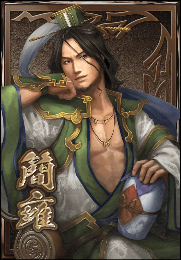 Avatar of Jian Yong | Shu