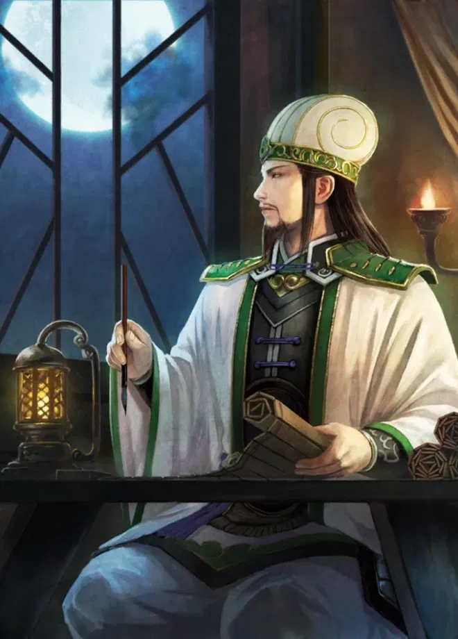 Avatar of Zhuge Liang | Shu