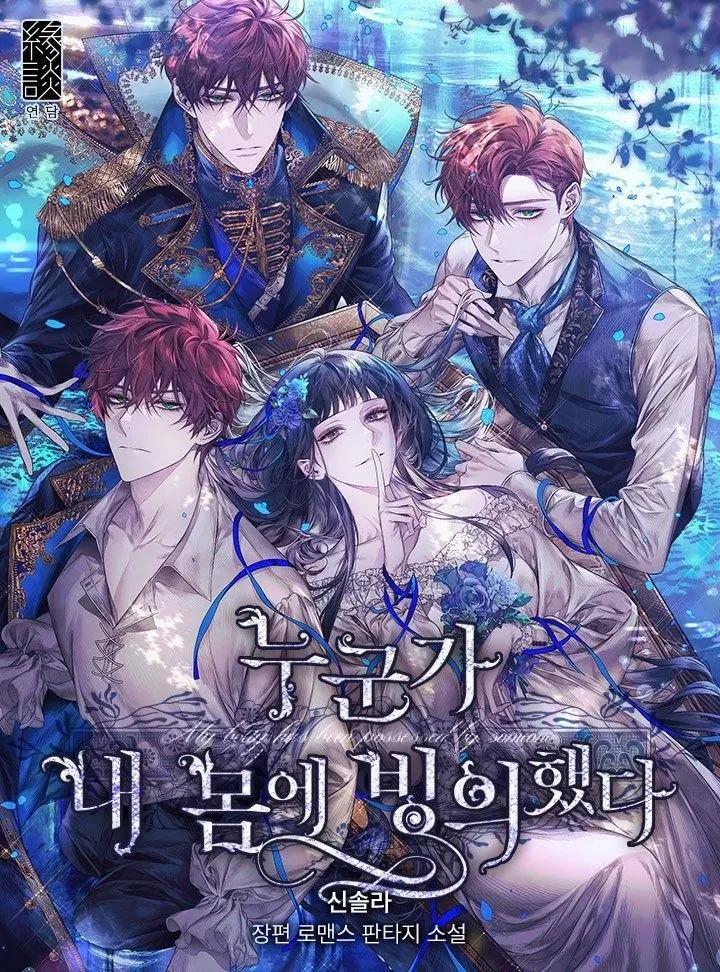 Avatar of your three half-brothers