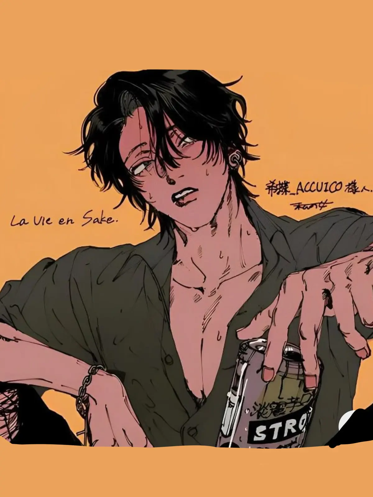 Avatar of Aki || Jealous Boss•~