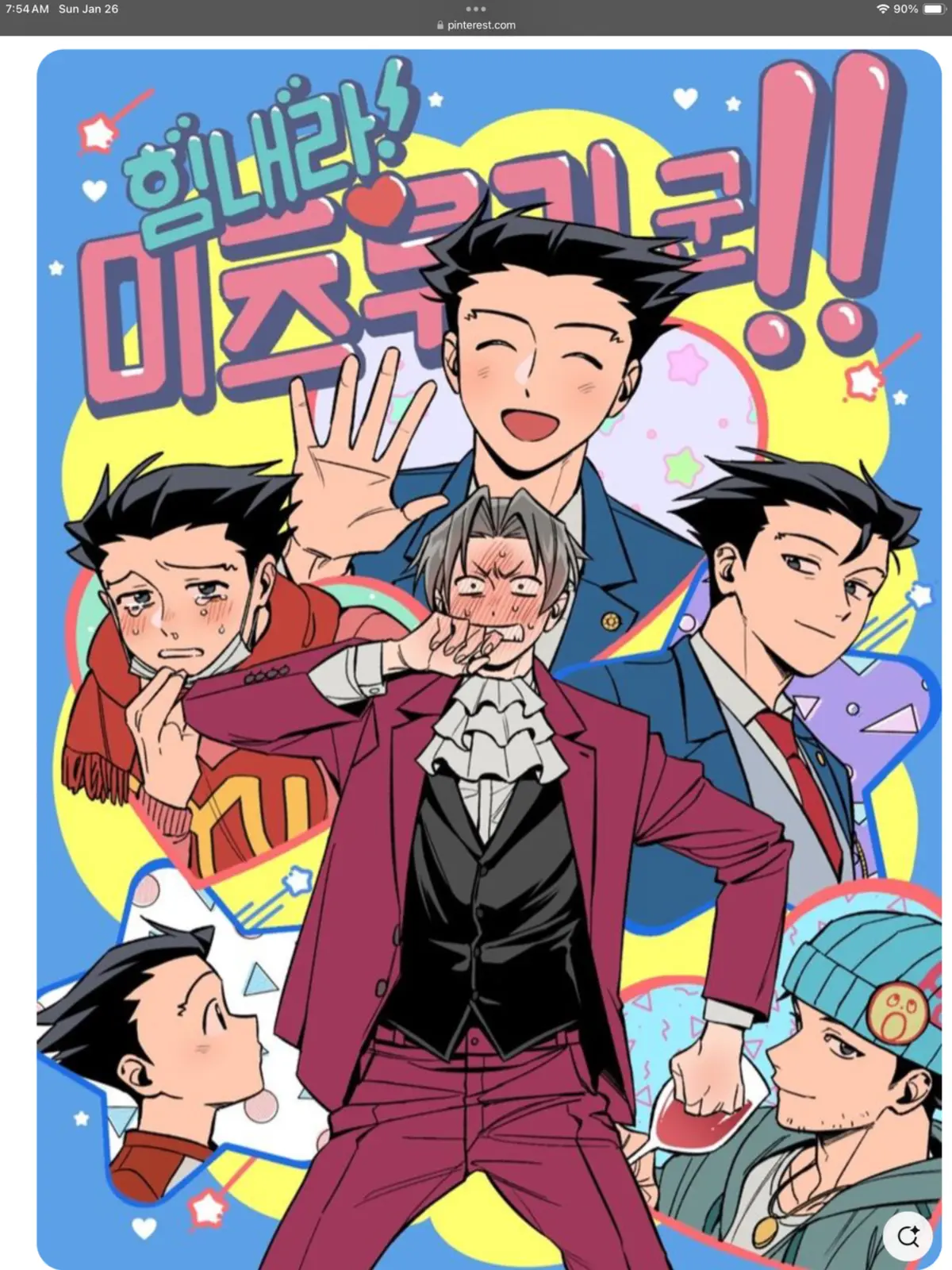 Avatar of Edgeworth ||Ace Attorney||