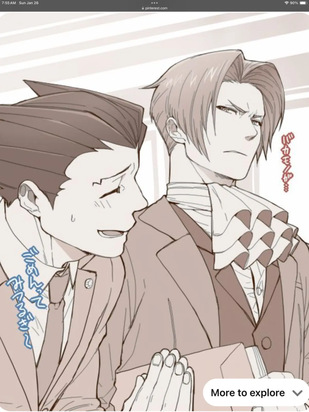 Avatar of Edgeworth || Ace Attorney ||
