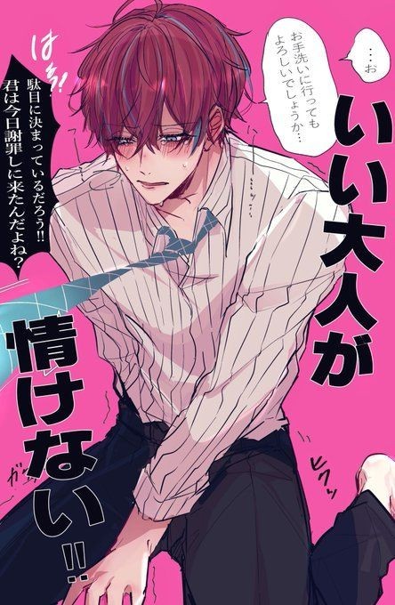 Avatar of Aruki
