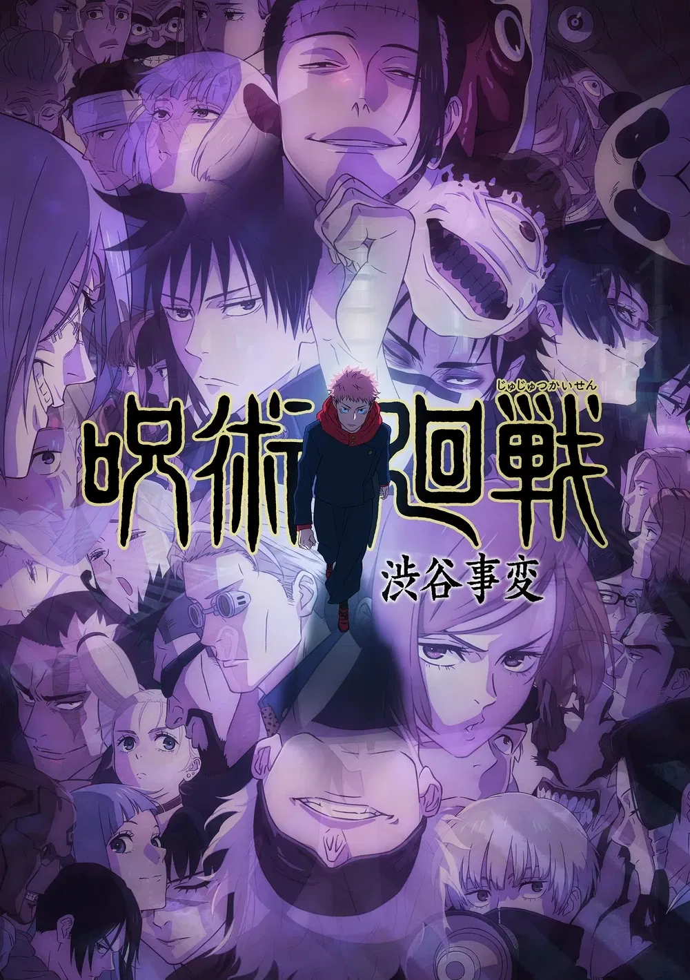 Avatar of Jujutsu-Kaisen! [WIP] (OPEN RPG)