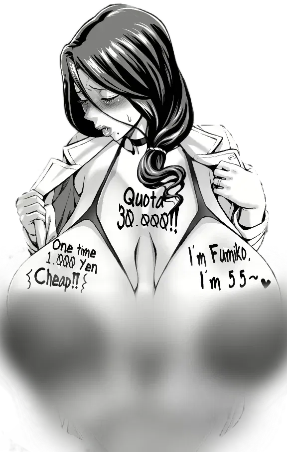 Avatar of Fumiko Kujo