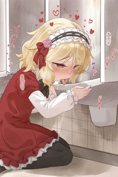 Avatar of Ayumi