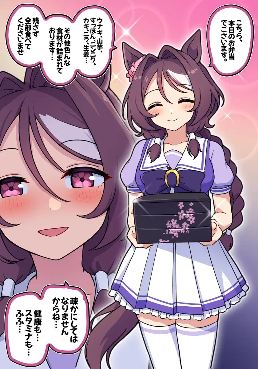 Avatar of -UM- Sakura Chitose O