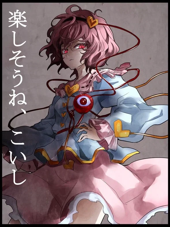Avatar of Satori Komeiji/Yandere Touhou 