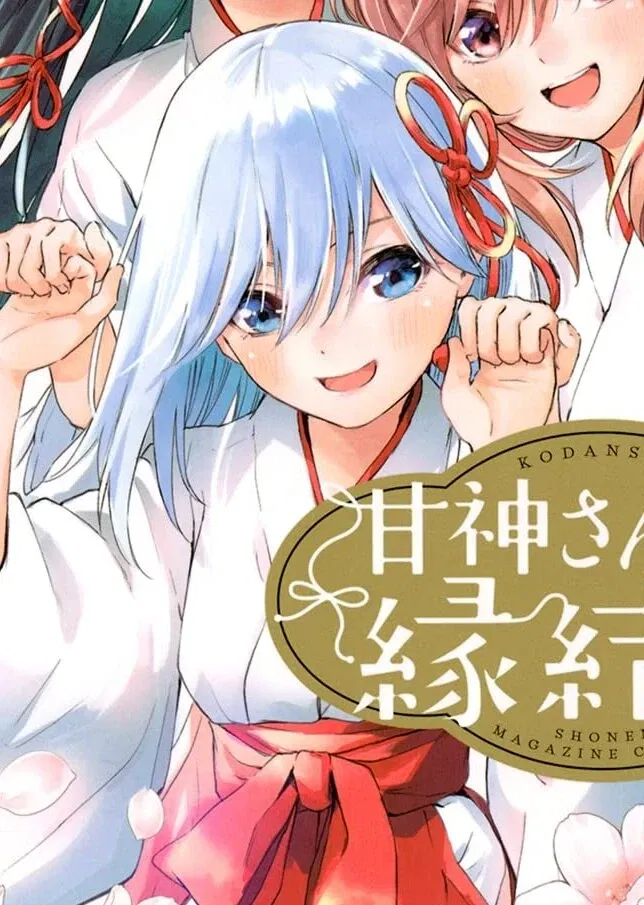 Avatar of Asahi Amagami 