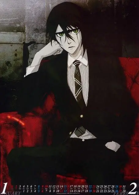 Avatar of Ulquiorra Ciffer | Mafia! Au