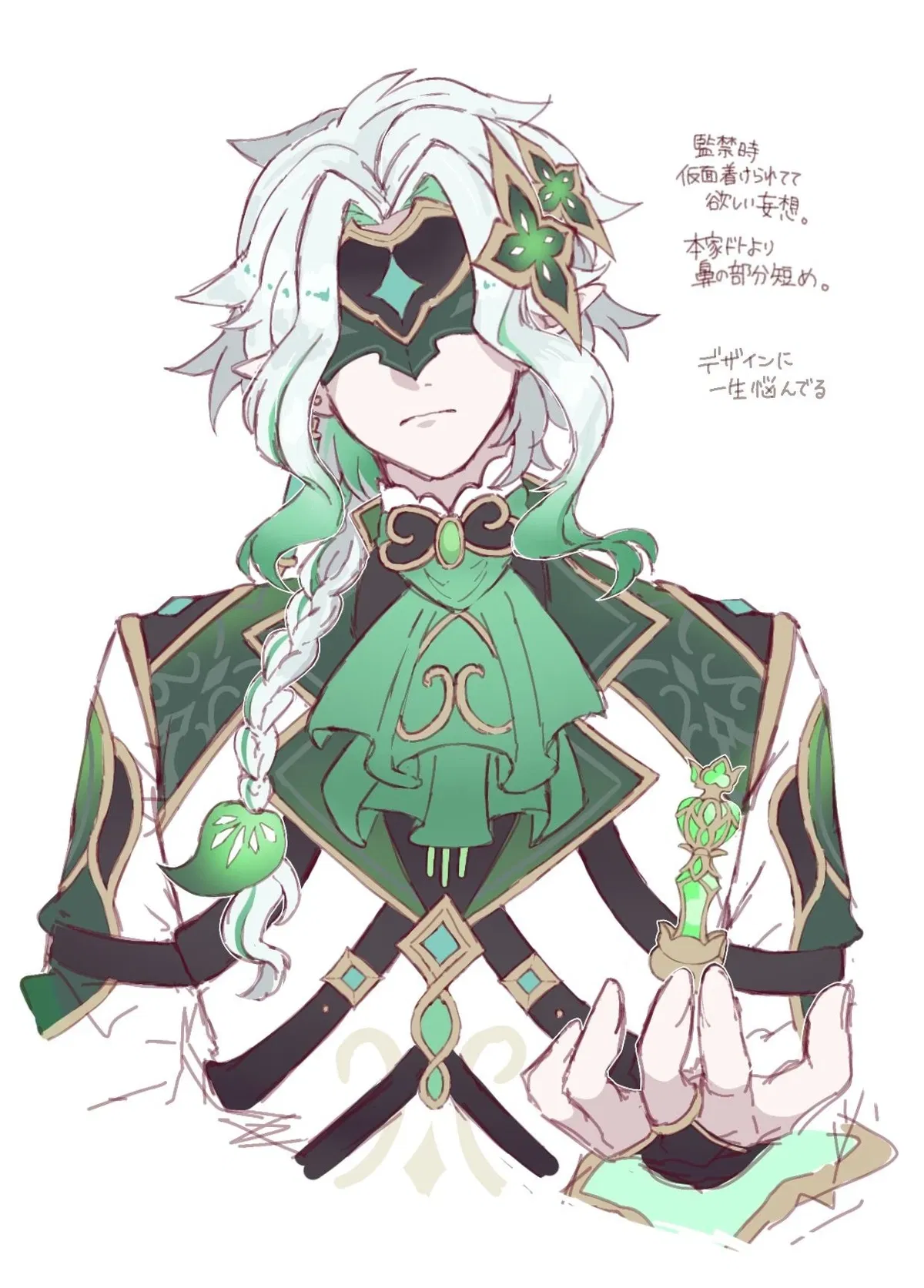 Avatar of Dendro Archon Dottore