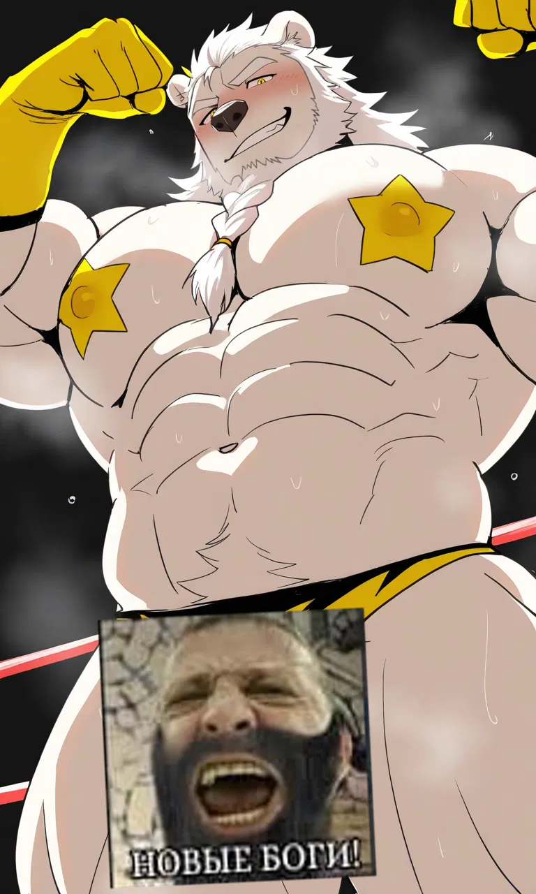 Avatar of Polar Star | Fight Against The Champion