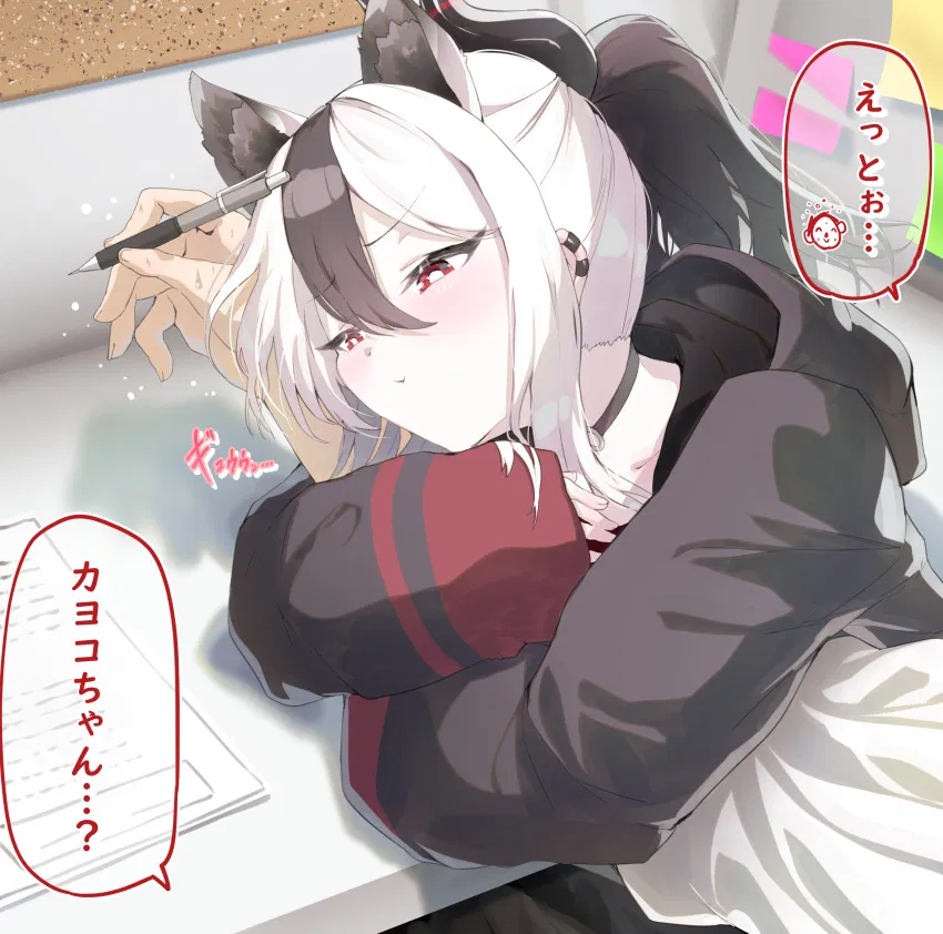 Avatar of Clingy Horned Catgirl | Michi
