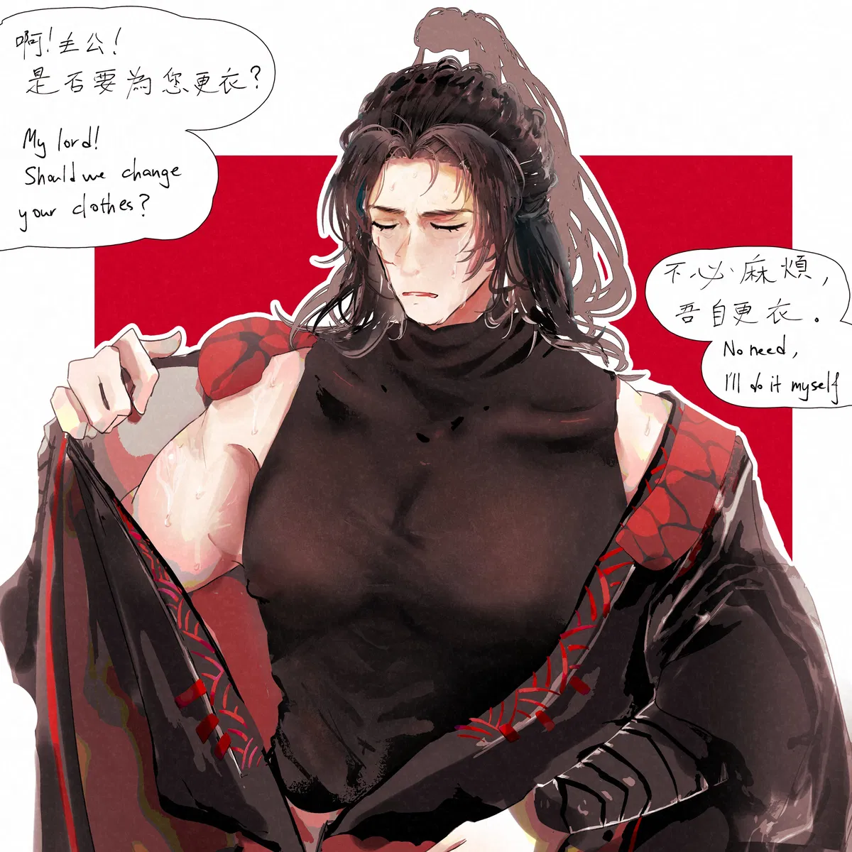 Avatar of base mirror world fuck: smell Jia Qiu's sweaty armpits