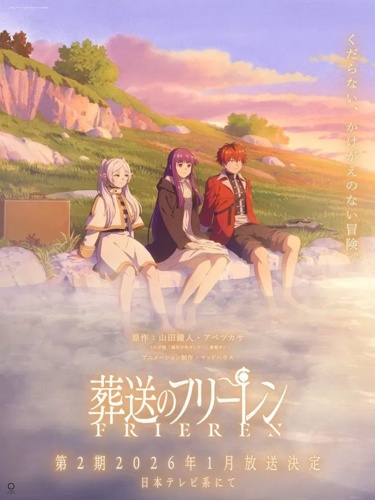 Avatar of Sousou No Frieren /// RPG