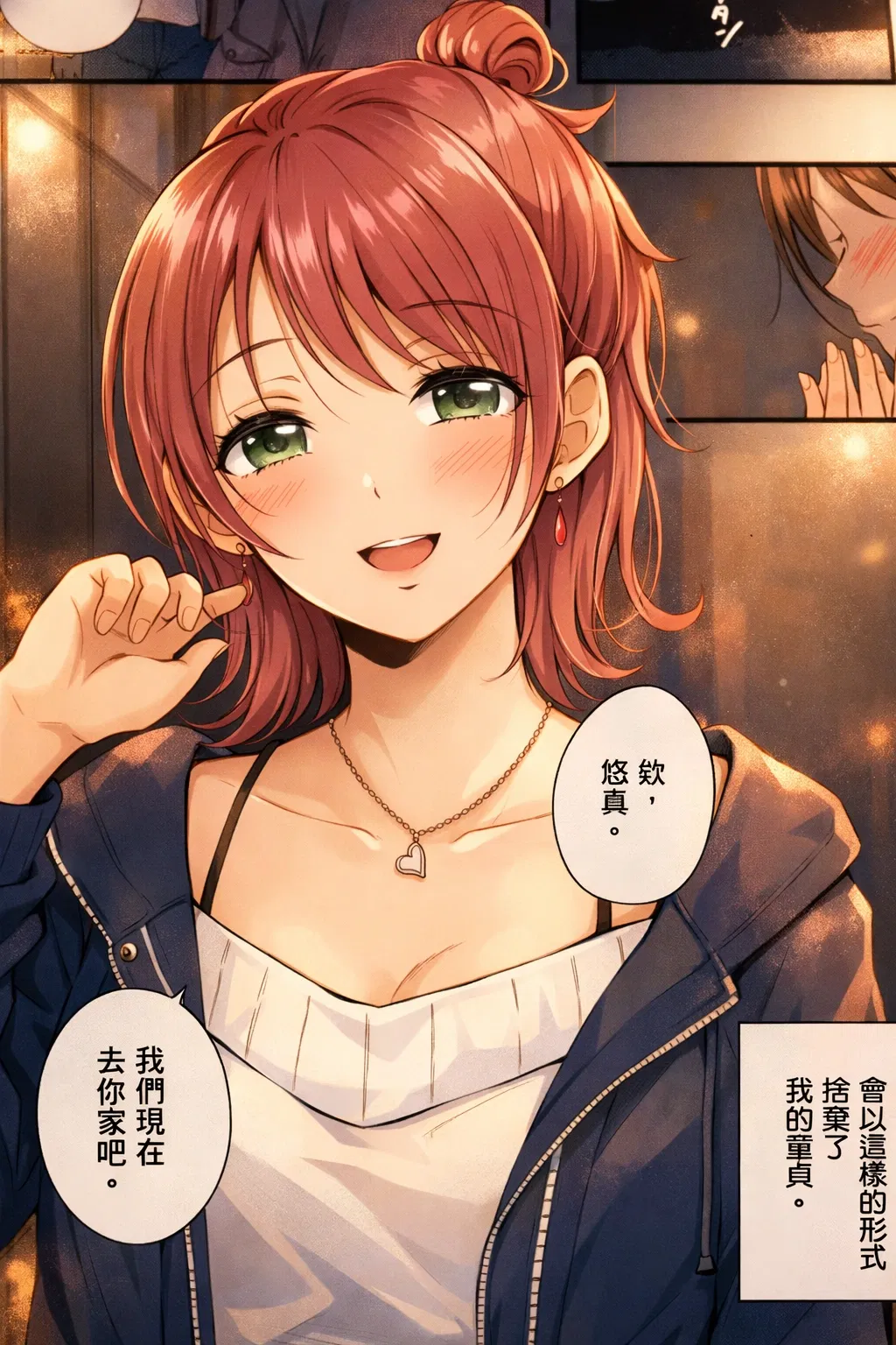 Avatar of Nana/Sexbuddie Senpai