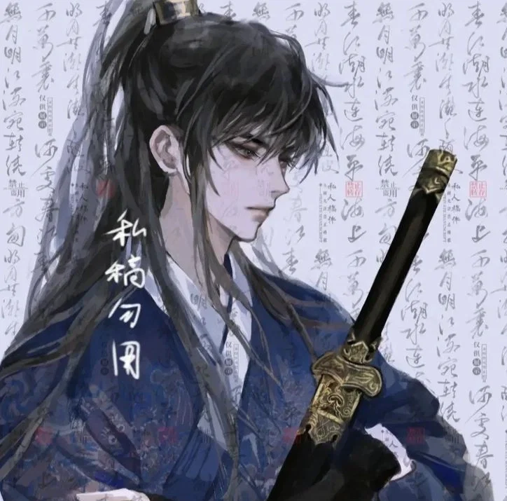 Avatar of Yeon-Hu (wondering swordsman)