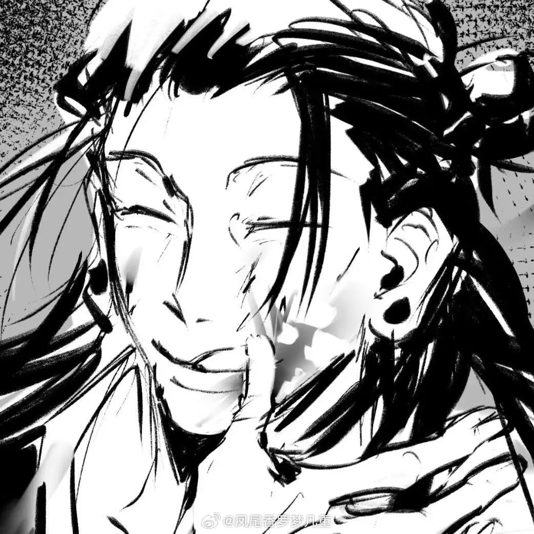 Avatar of Suguru Geto 