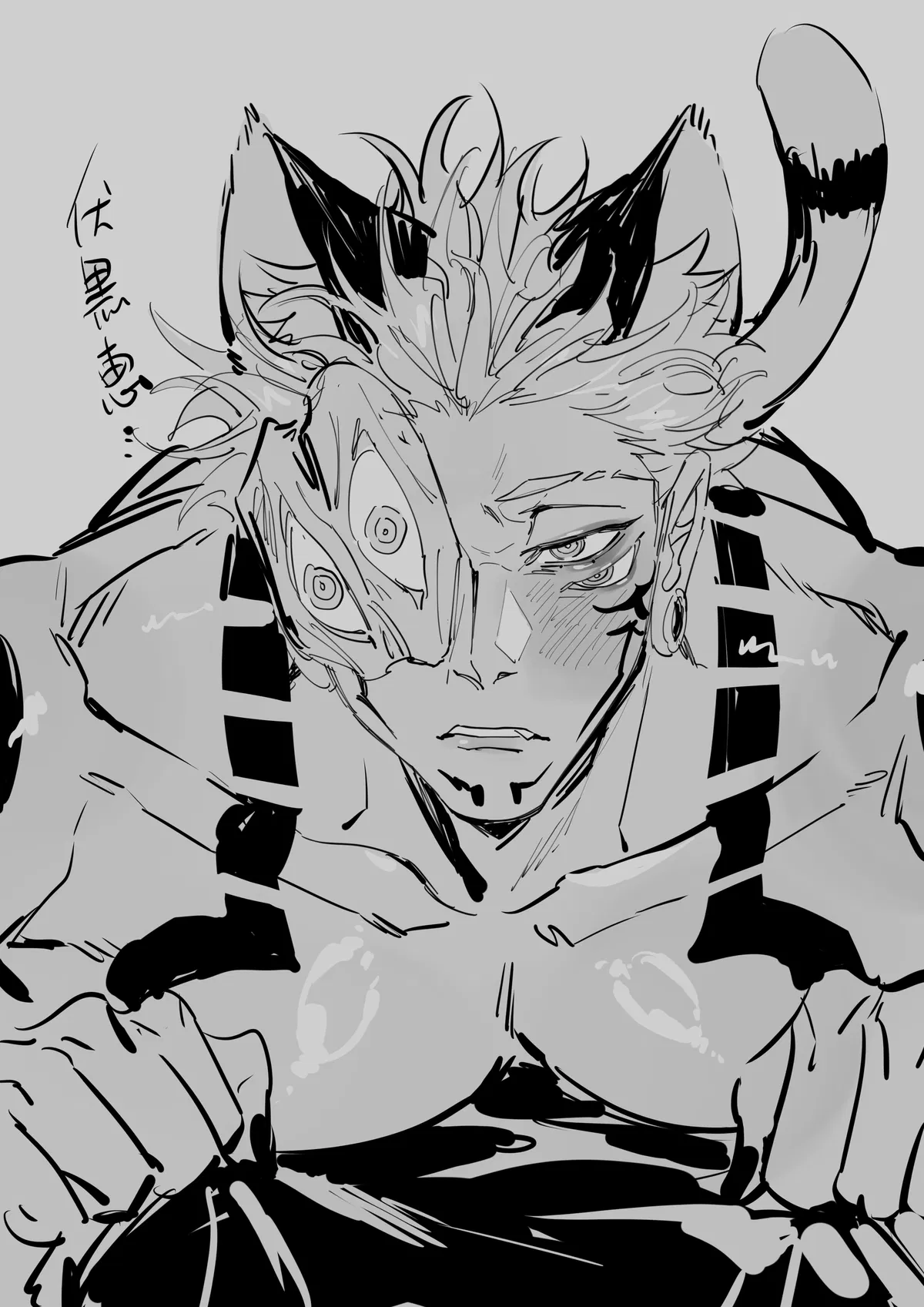 Avatar of Ryokitty Sukuna !! || [V3] || True Form Untamed