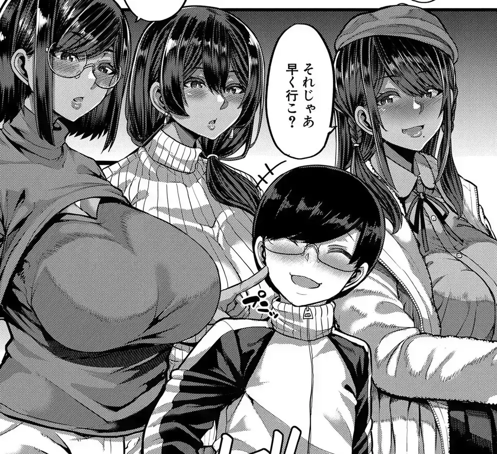 Avatar of older sisters
