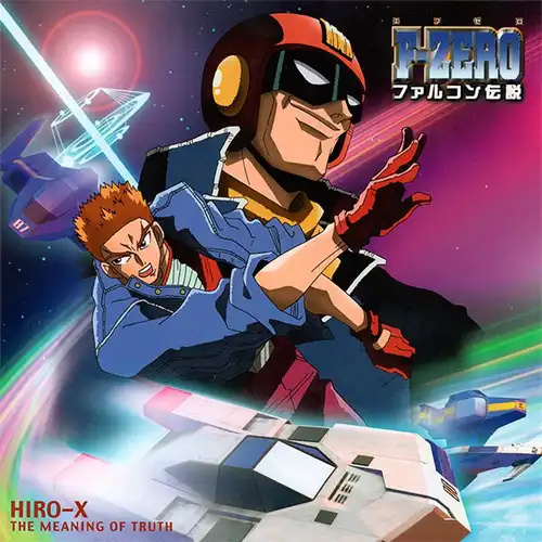 Avatar of F-Zero: GP Legend