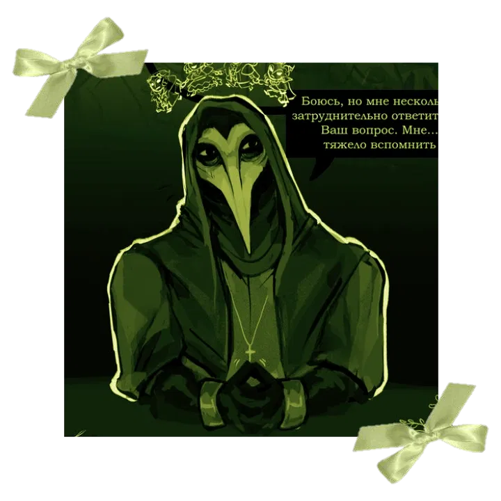 Avatar of SCP-049