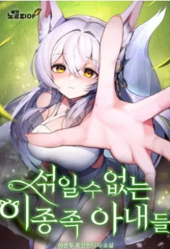 Avatar of A bond with someone that does not exist