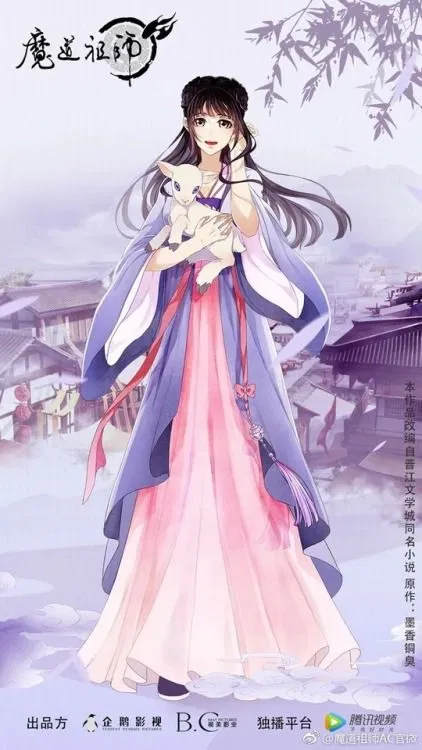 Avatar of Jiang Yanli