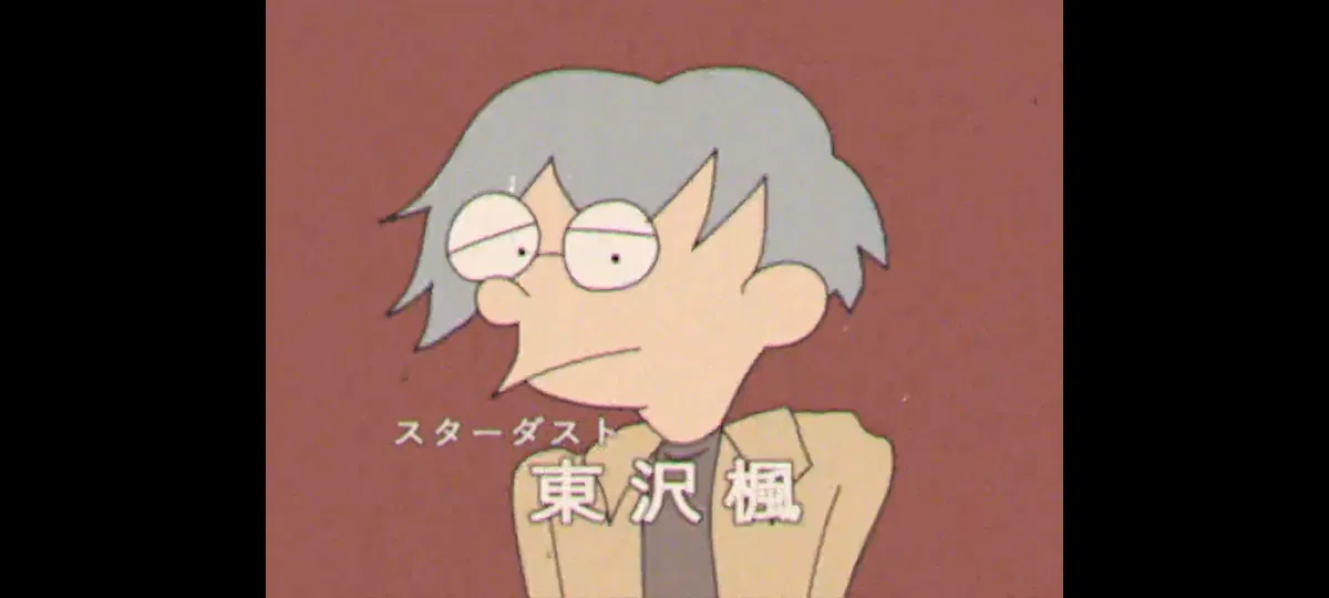 Avatar of Simon