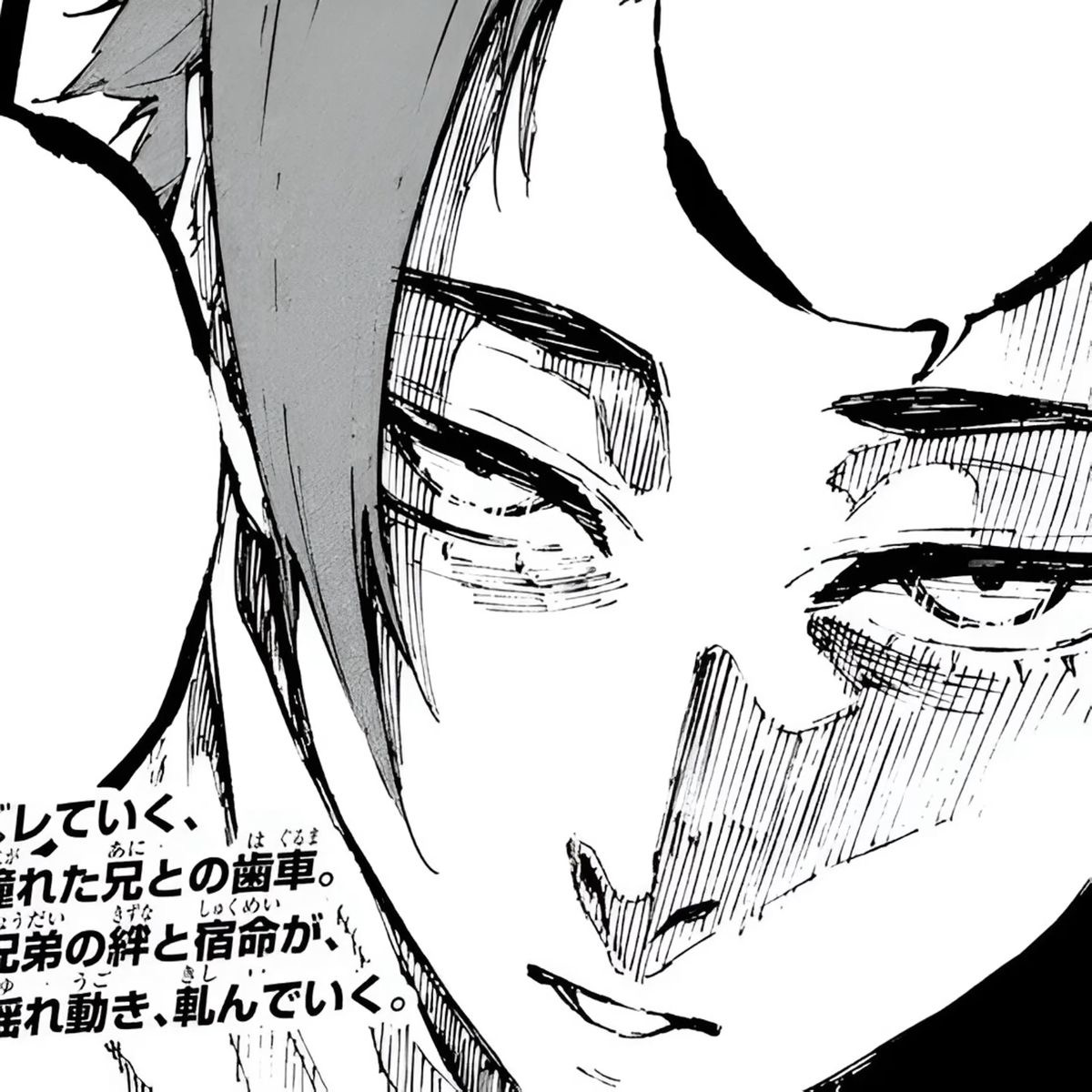 Avatar of 1BLK sae itoshi