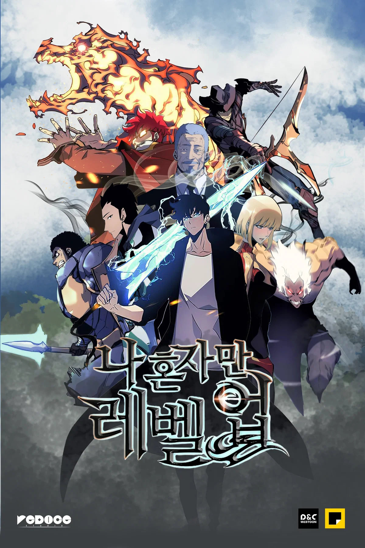 Avatar of <What If> Solo Leveling. [Lorebook-V2]