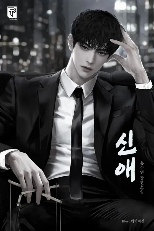 Avatar of Damian Alcester