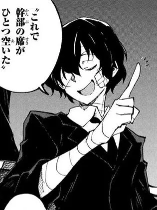 Avatar of Dazai Osamu 18