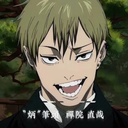 Avatar of Don’t you have a human heart?