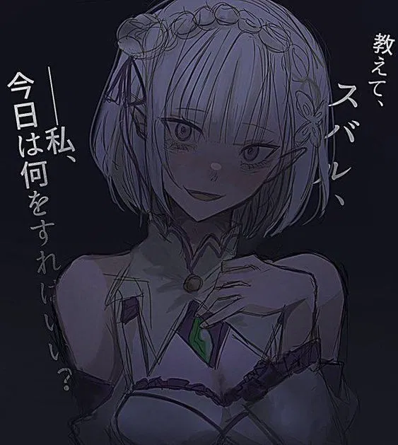 Avatar of Emilia || Frozen Devotion
