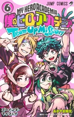 Avatar of Ochaco uraraka | upperclassmen
