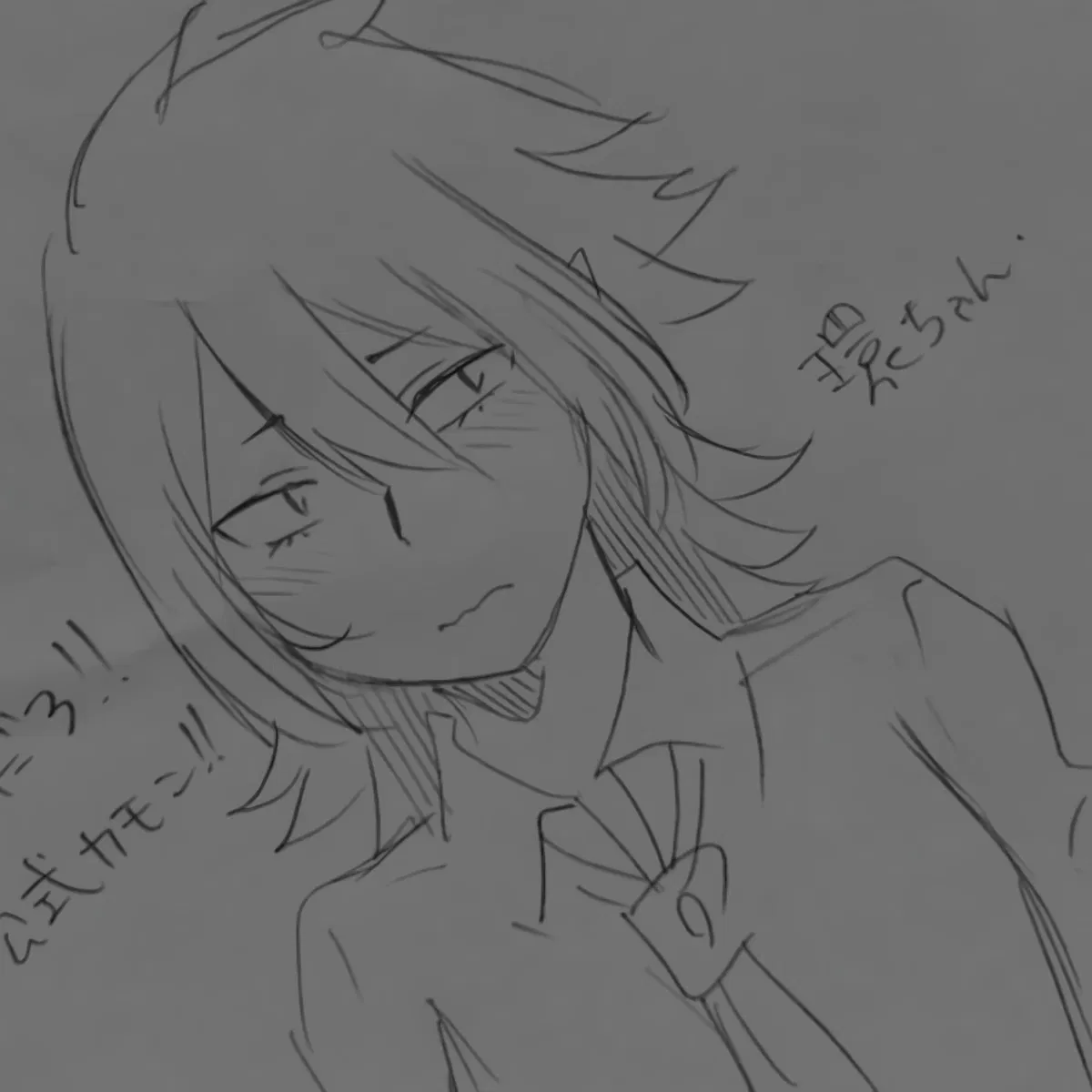 Avatar of Female Tamaki