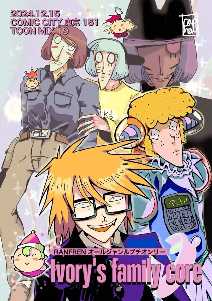 Avatar of Ivory family road trip!